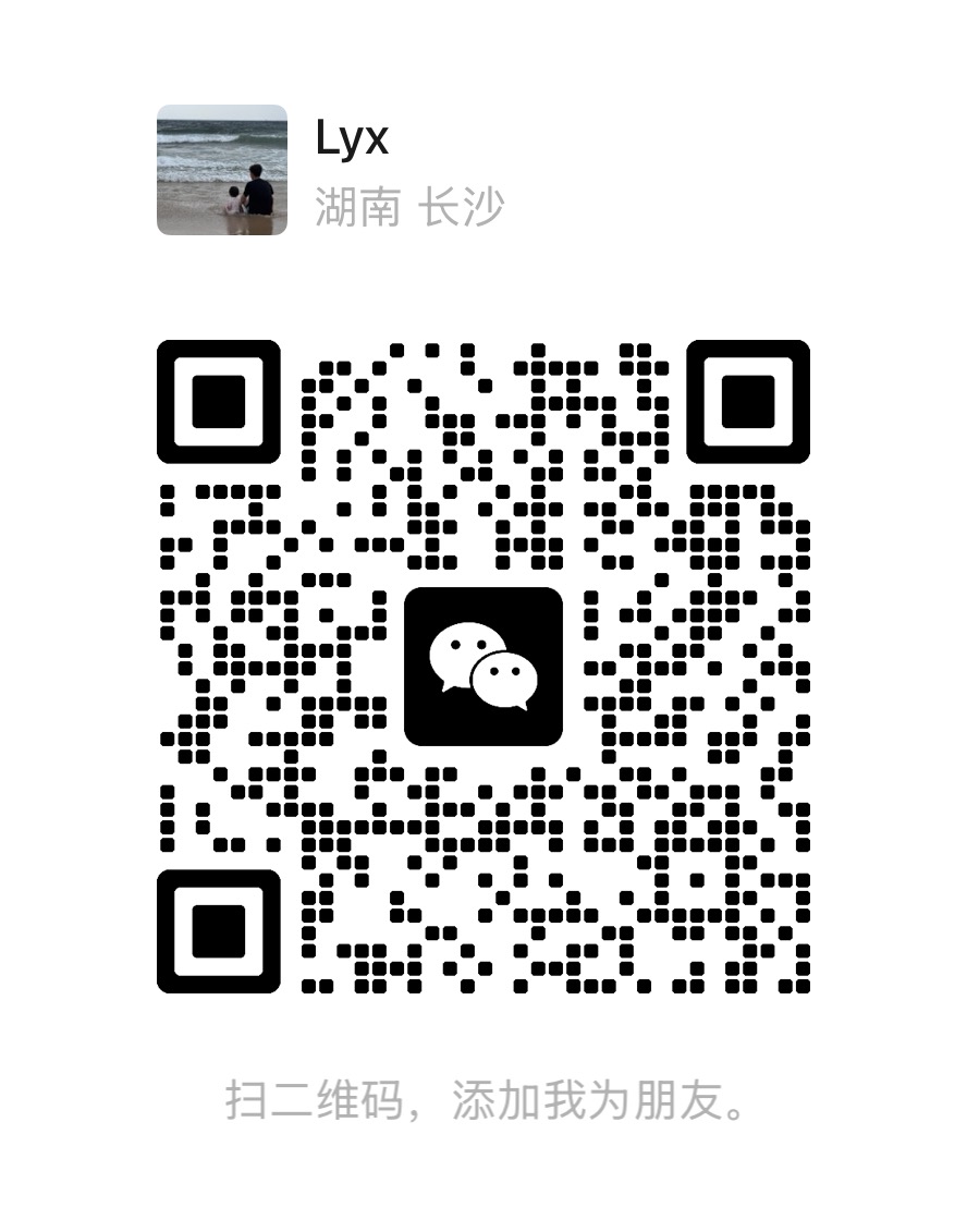 微信二维码